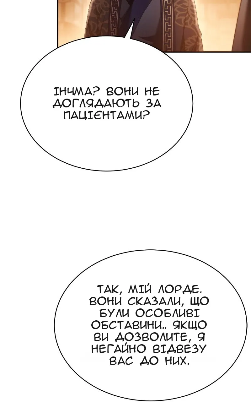 Сторінка 30
