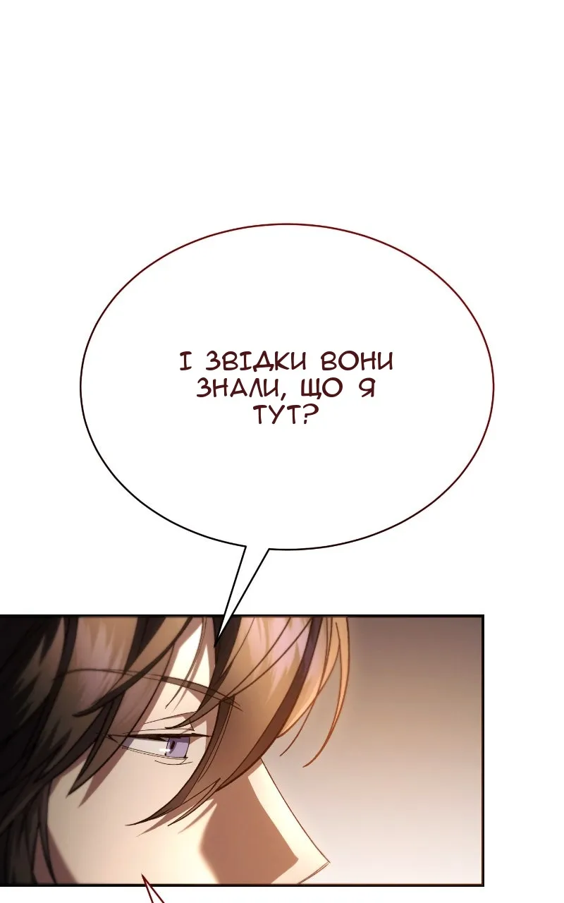 Сторінка 31