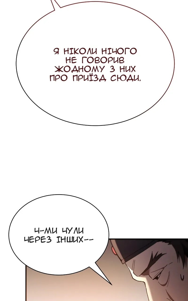 Сторінка 32