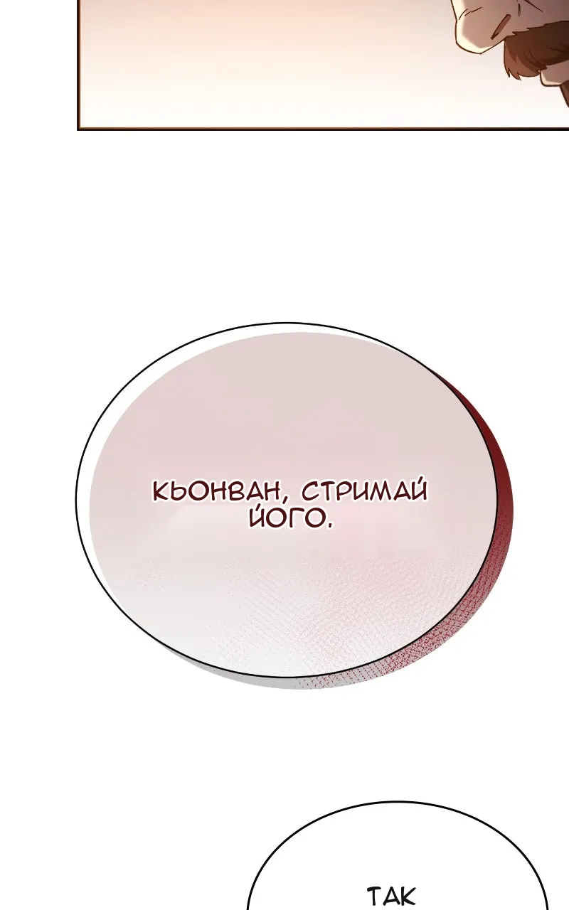 Сторінка 33