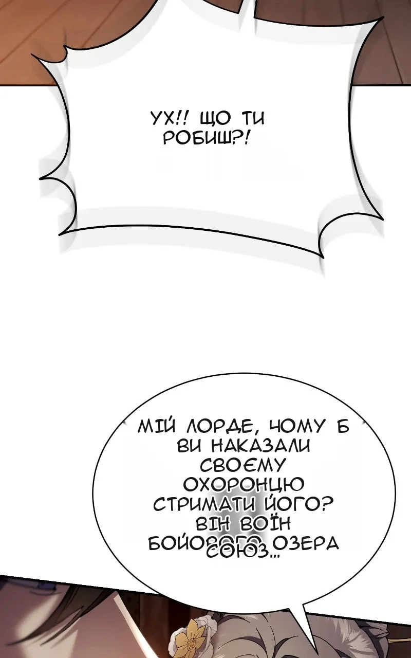 Сторінка 36