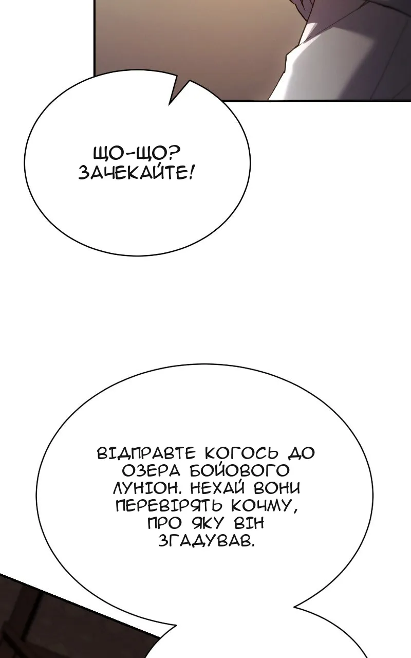 Сторінка 39