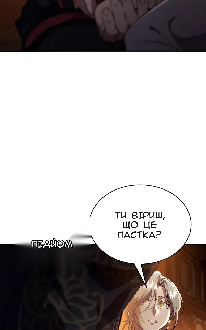 Сторінка 41