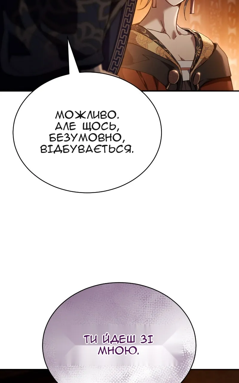 Сторінка 42