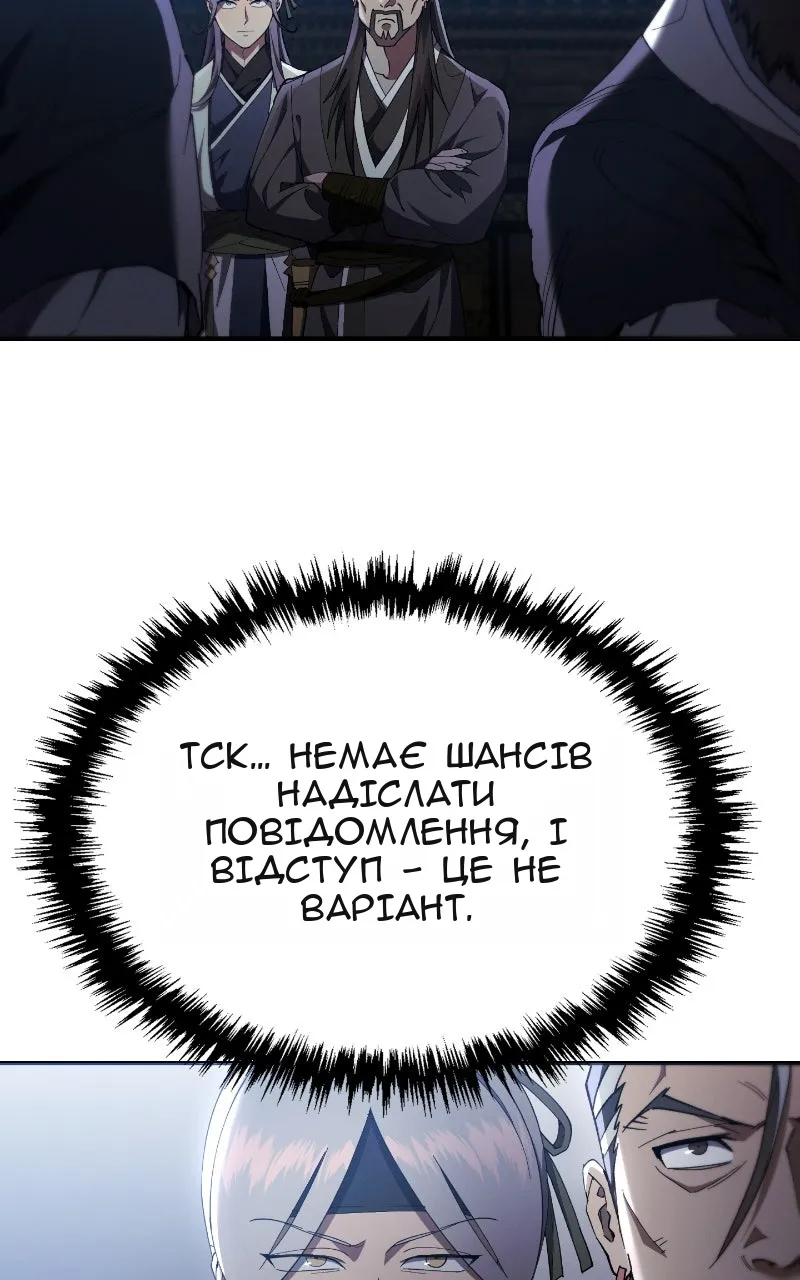 Сторінка 49