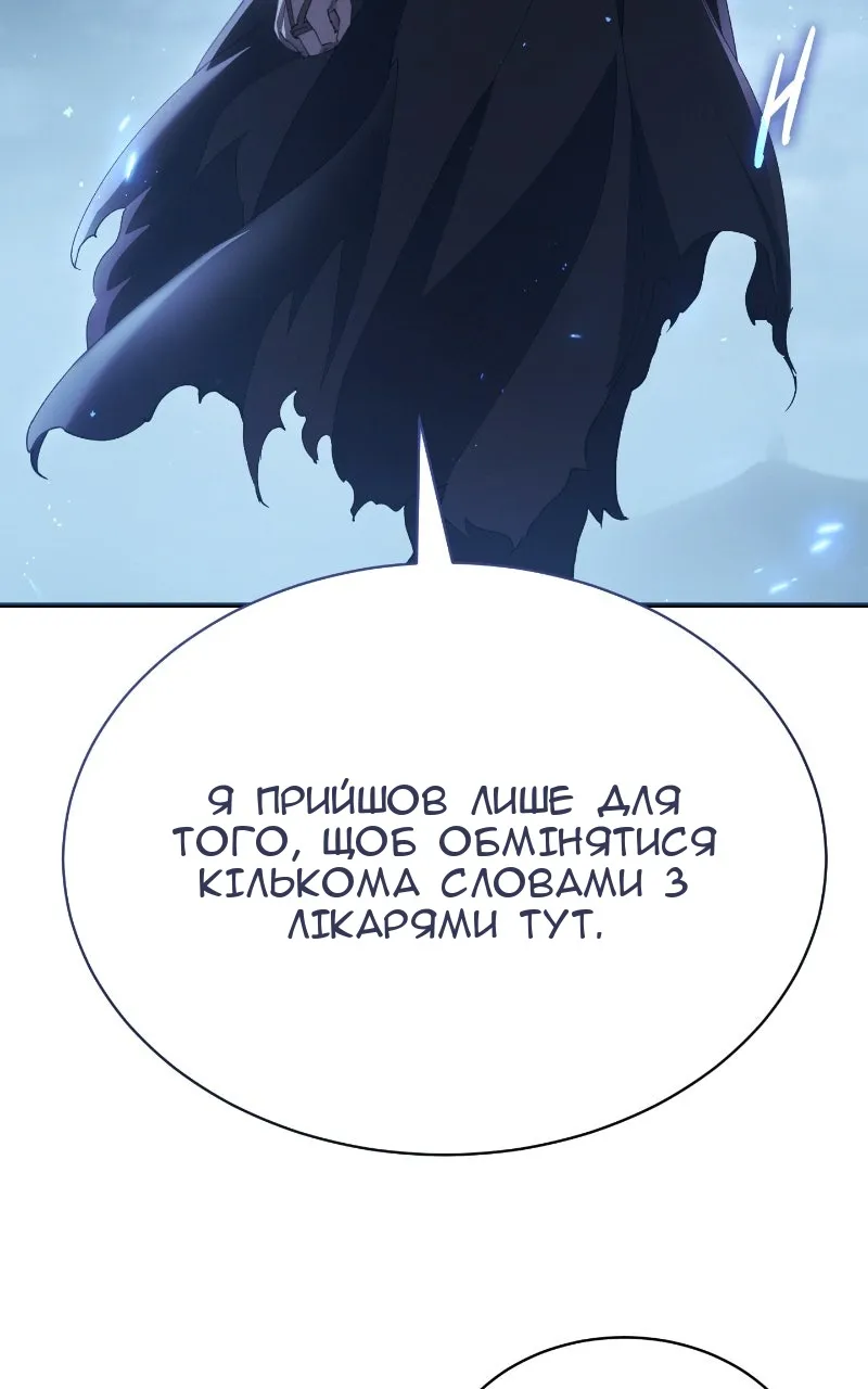 Сторінка 54