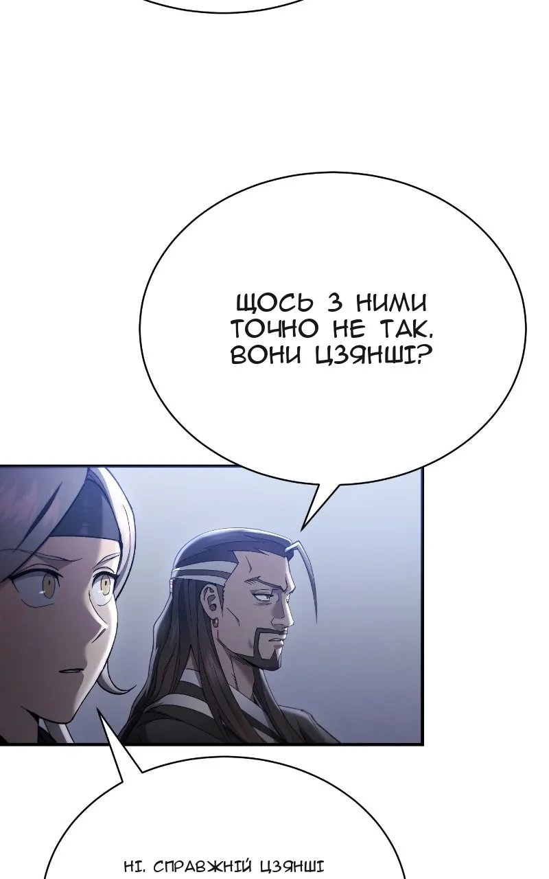 Сторінка 56