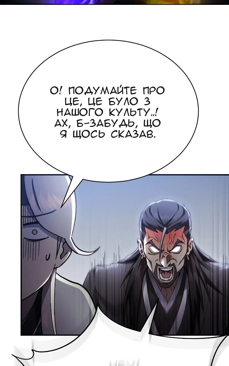Сторінка 58