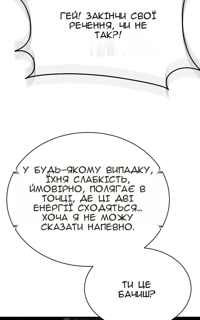 Сторінка 59