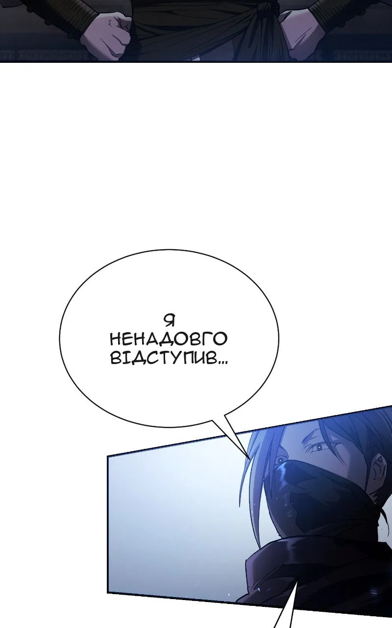 Сторінка 63