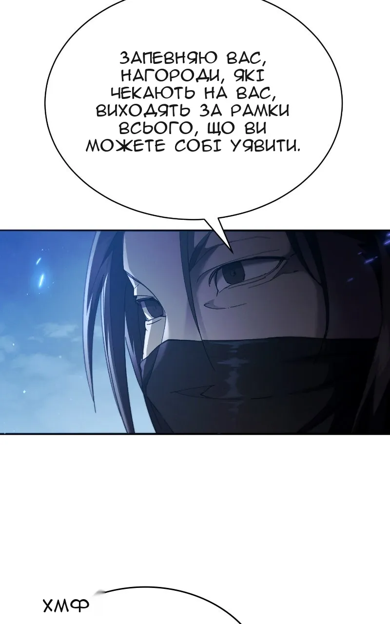 Сторінка 66