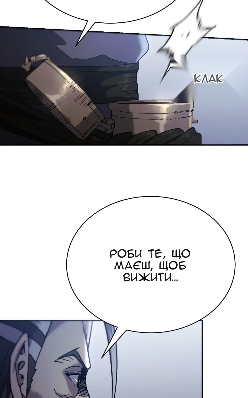 Сторінка 79