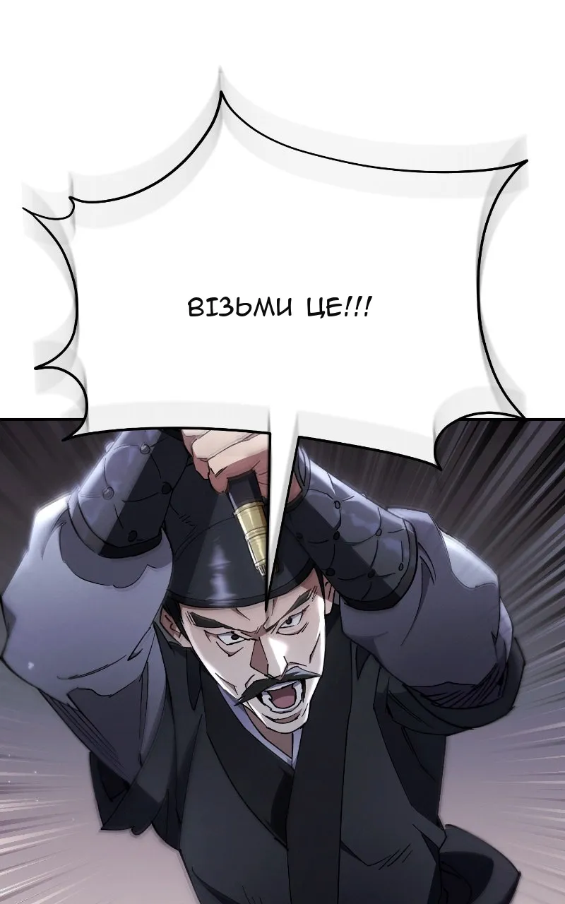 Сторінка 89