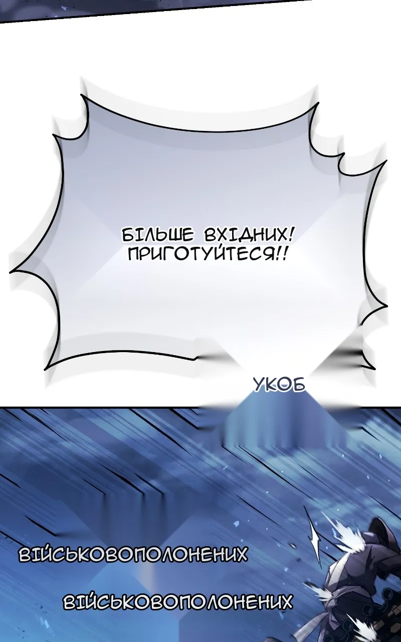 Сторінка 101