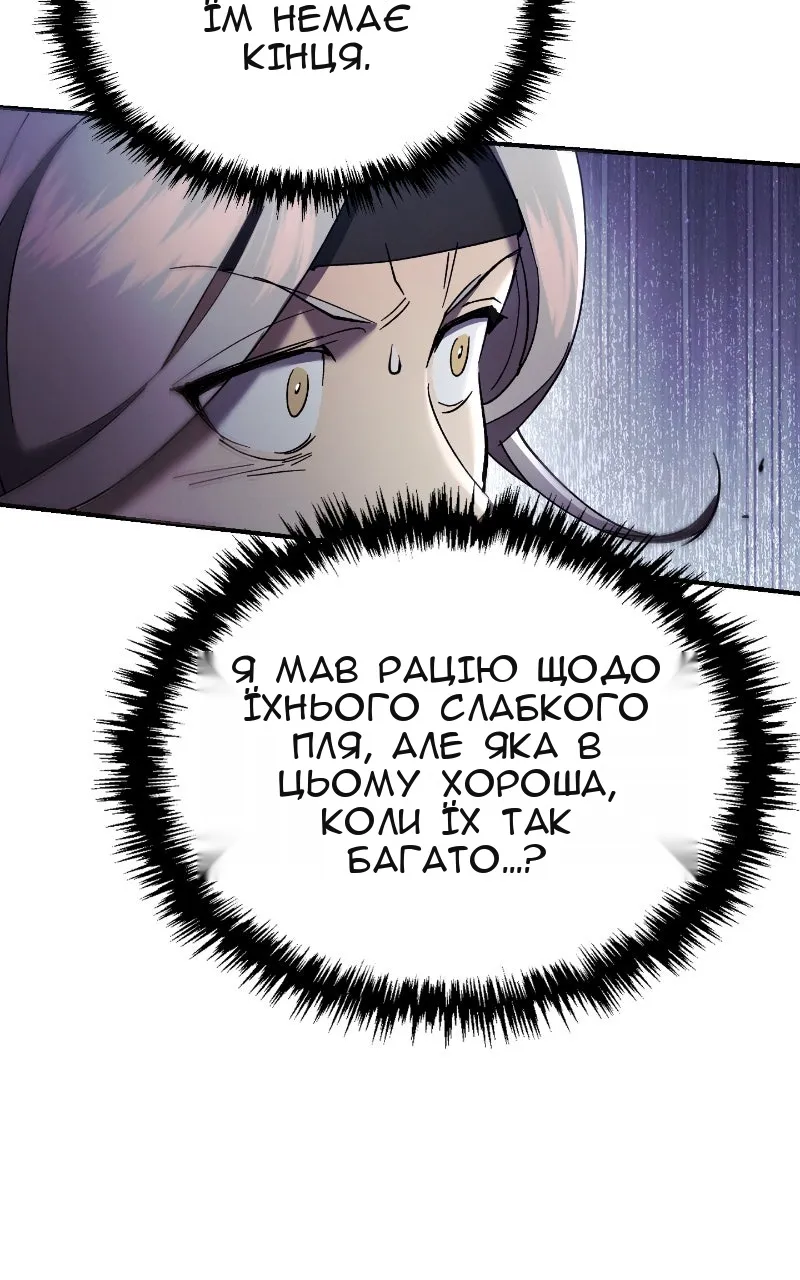 Сторінка 103