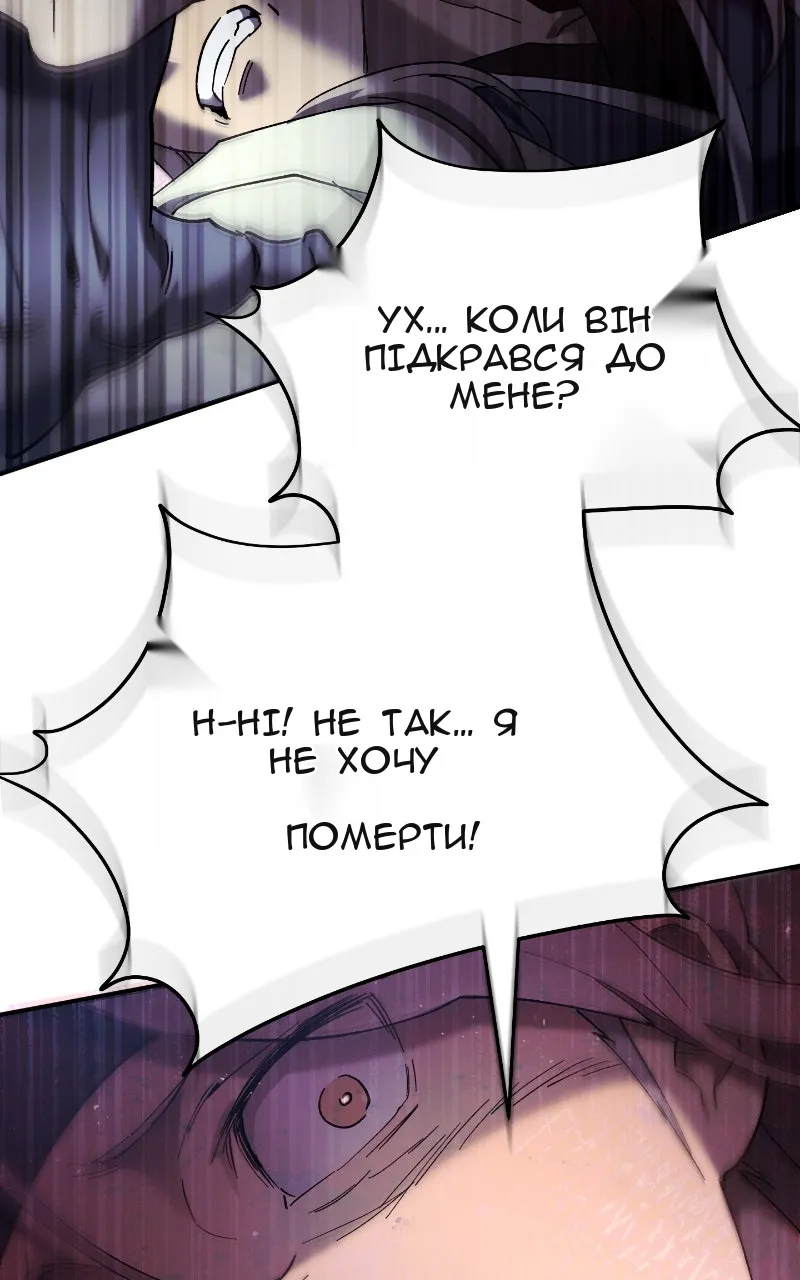 Сторінка 109