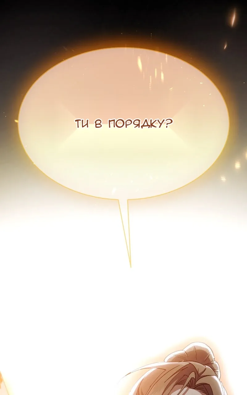 Сторінка 116