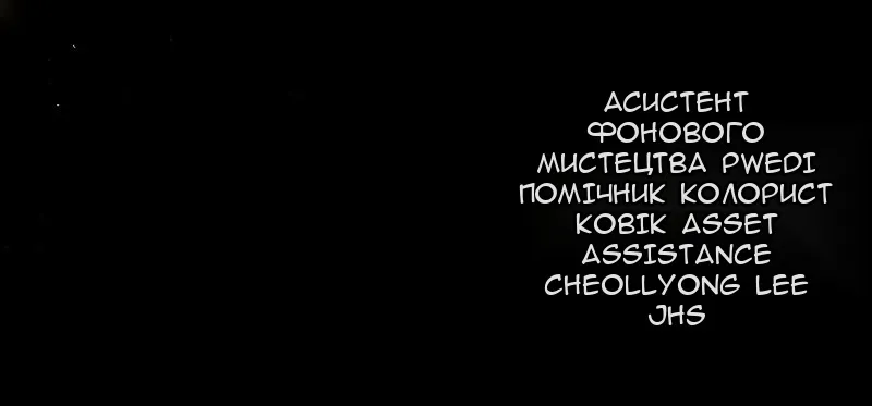 Сторінка 118
