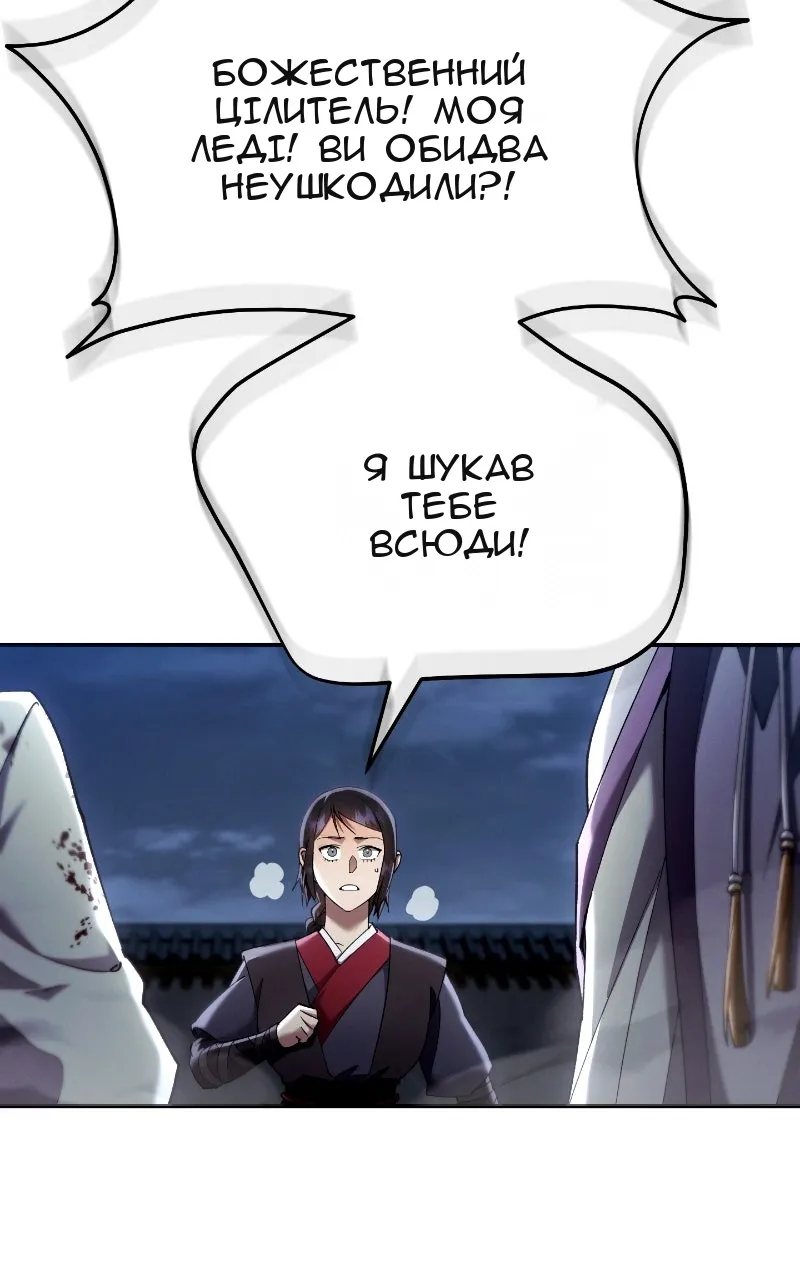 Сторінка 3