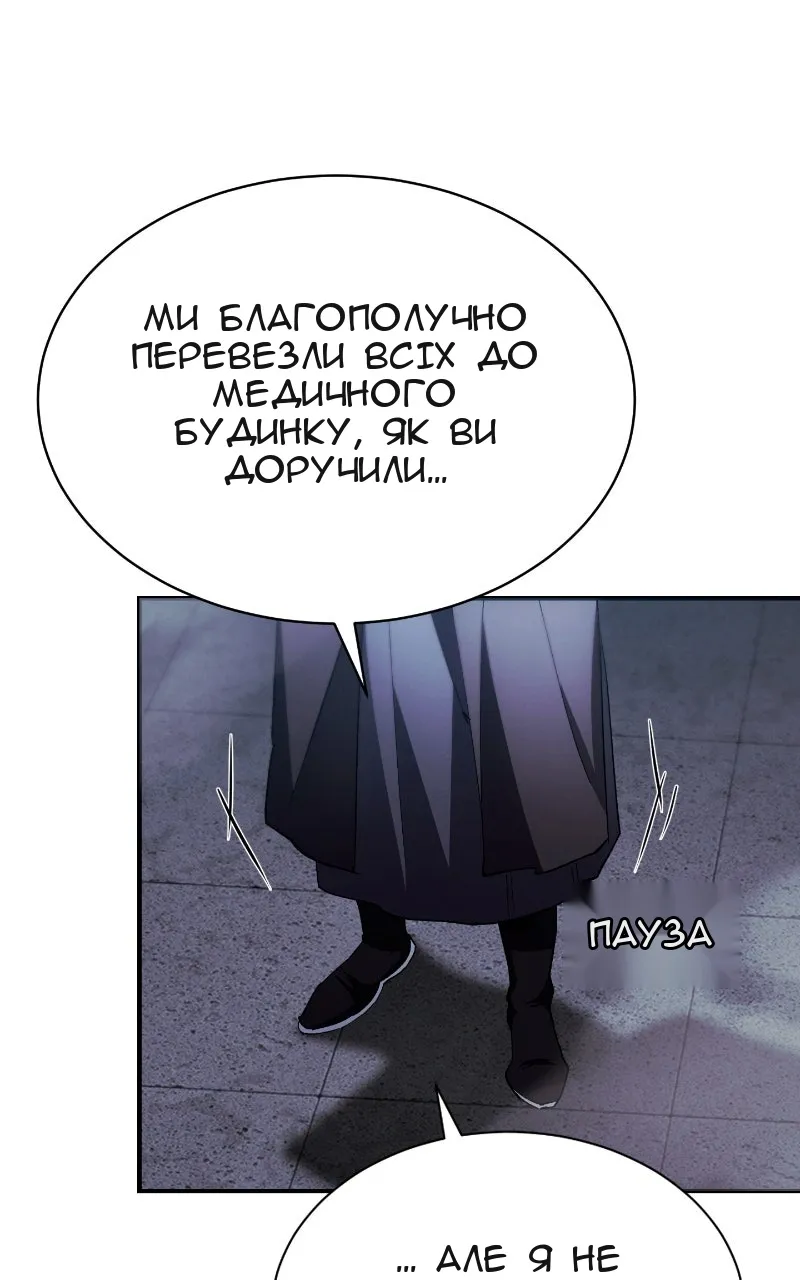 Сторінка 4