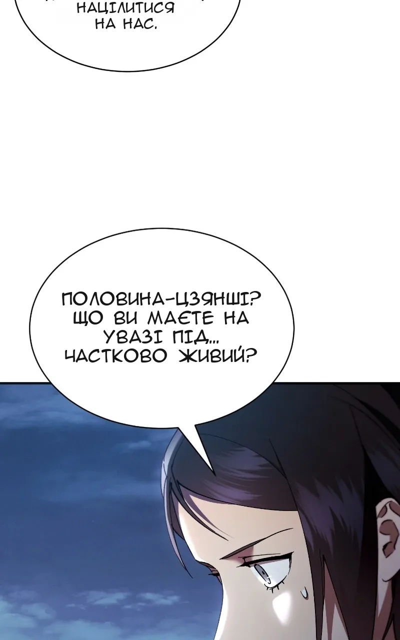 Сторінка 8