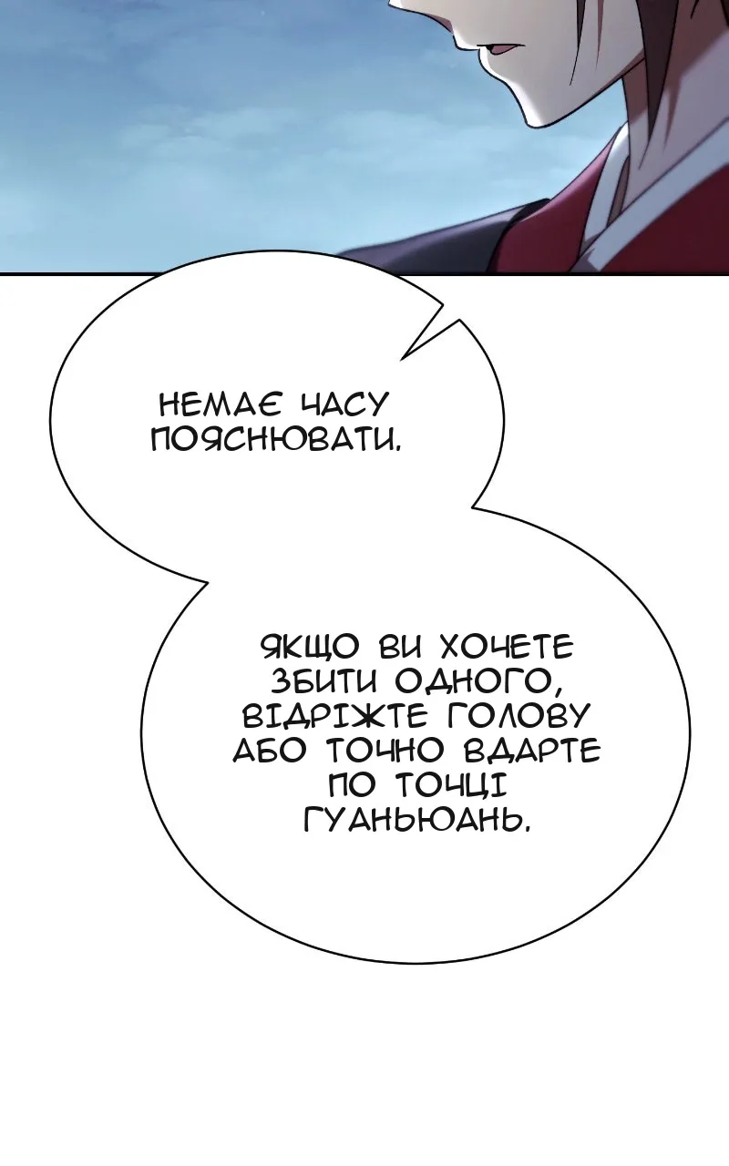 Сторінка 9