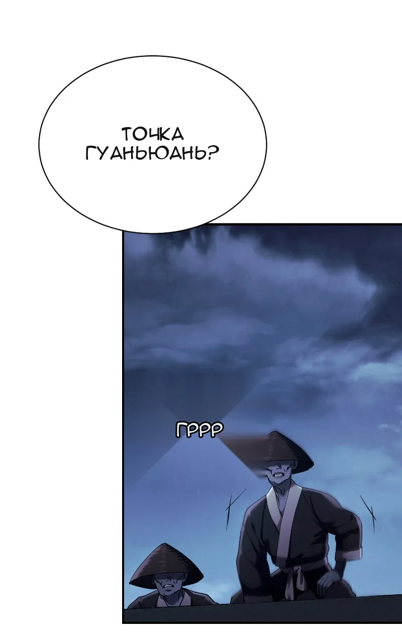 Сторінка 10