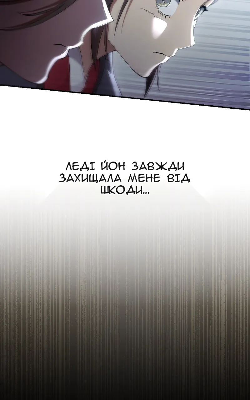 Сторінка 15
