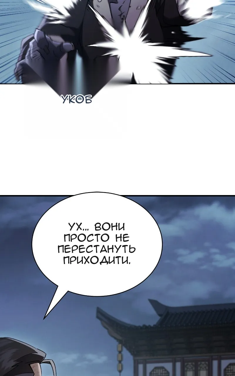 Сторінка 24