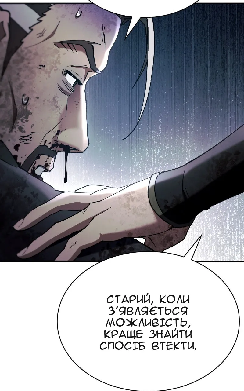 Сторінка 28