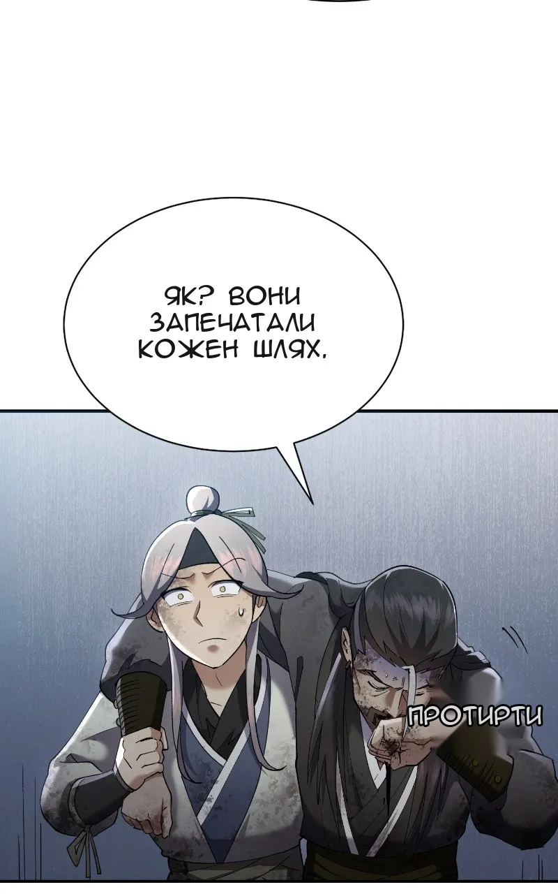 Сторінка 29