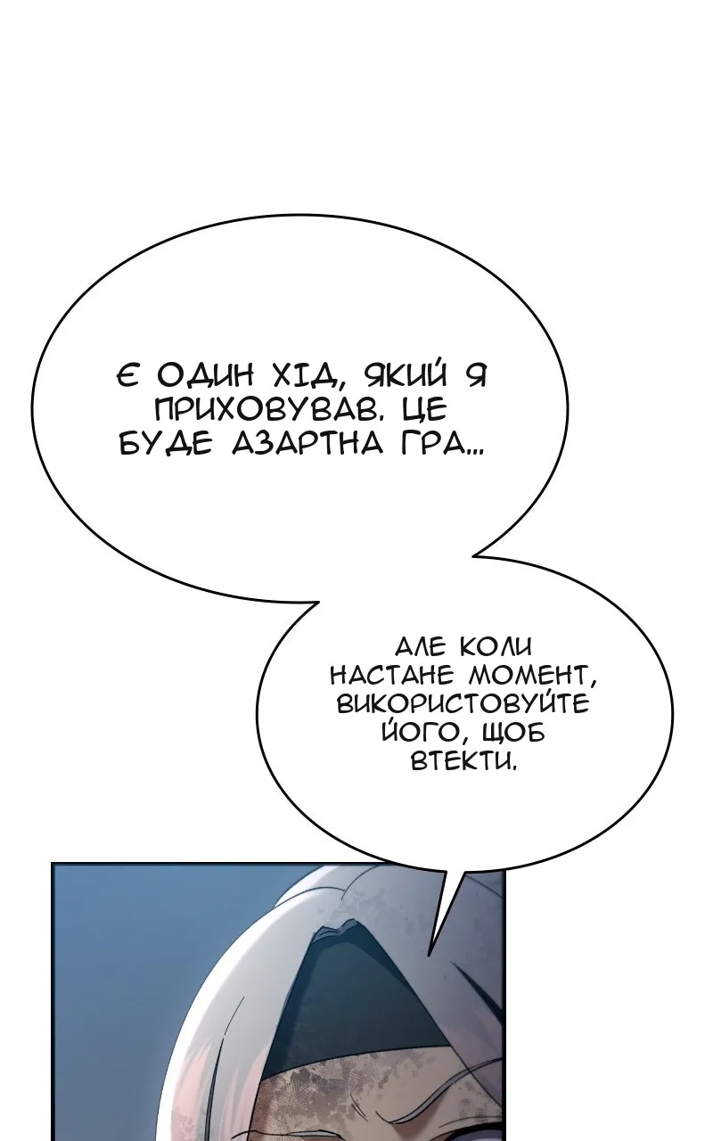 Сторінка 30