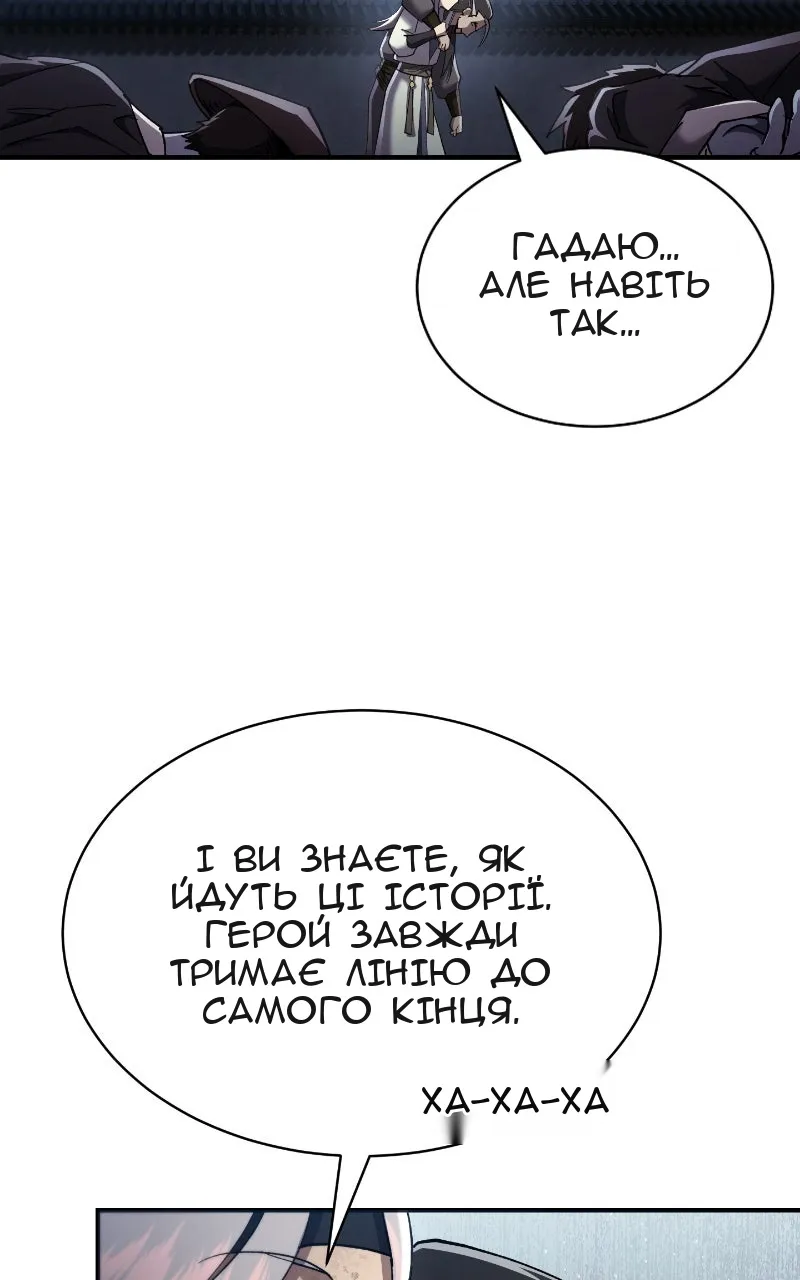 Сторінка 33