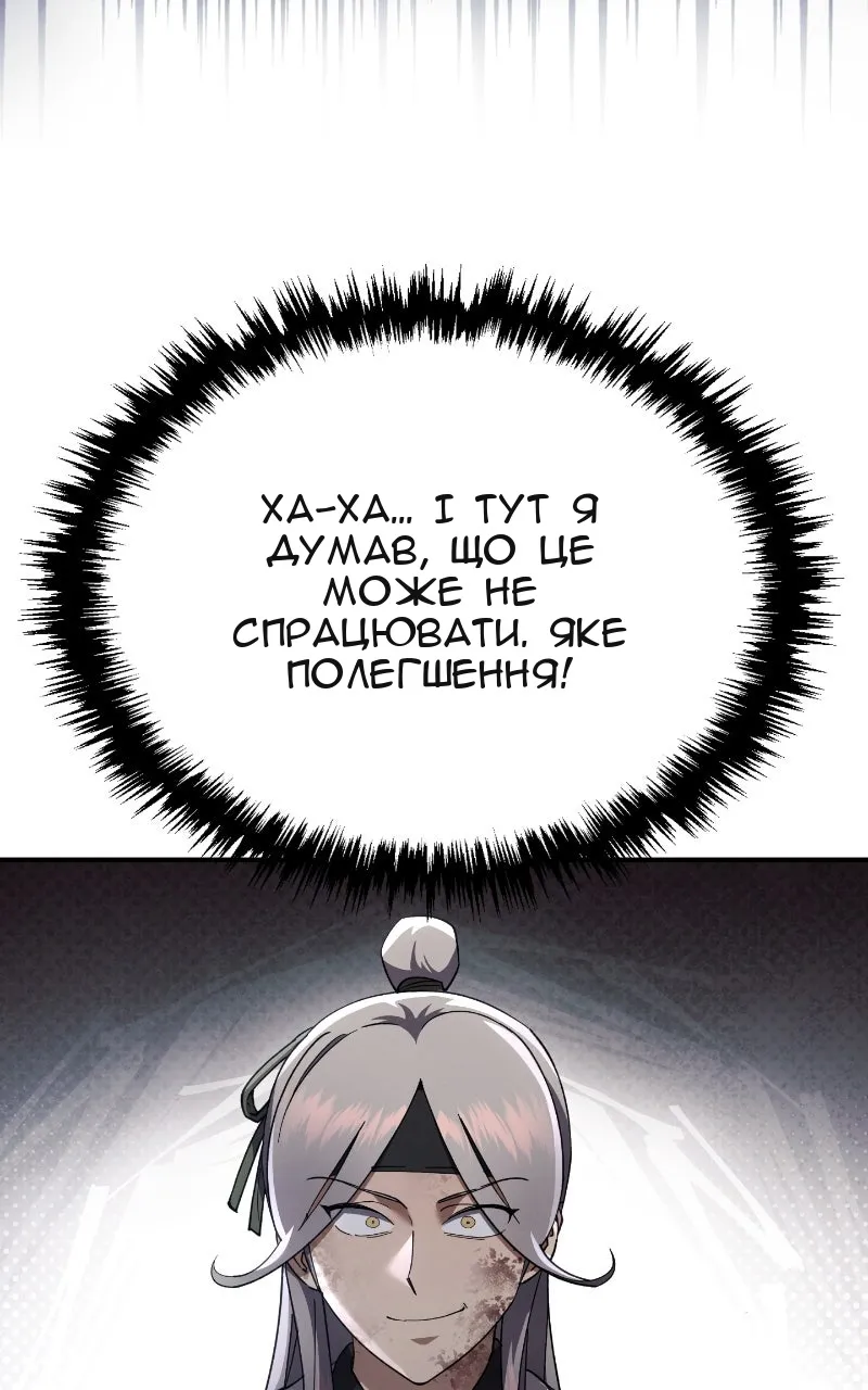 Сторінка 44