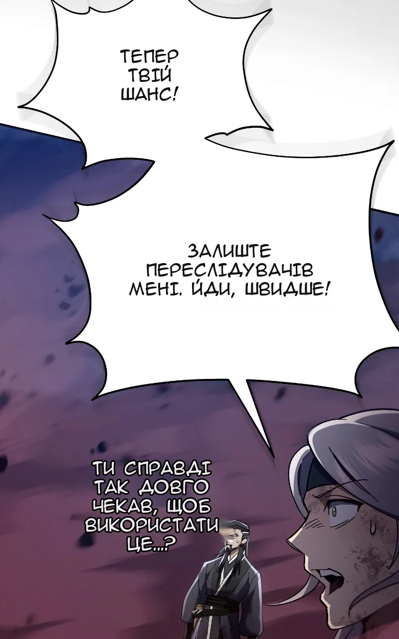Сторінка 49
