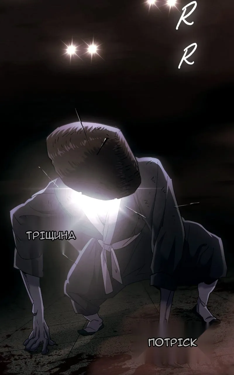 Сторінка 72