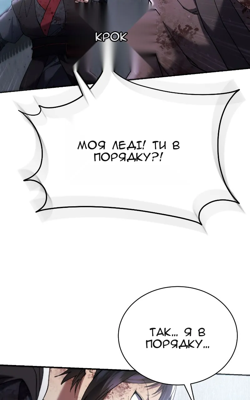 Сторінка 82