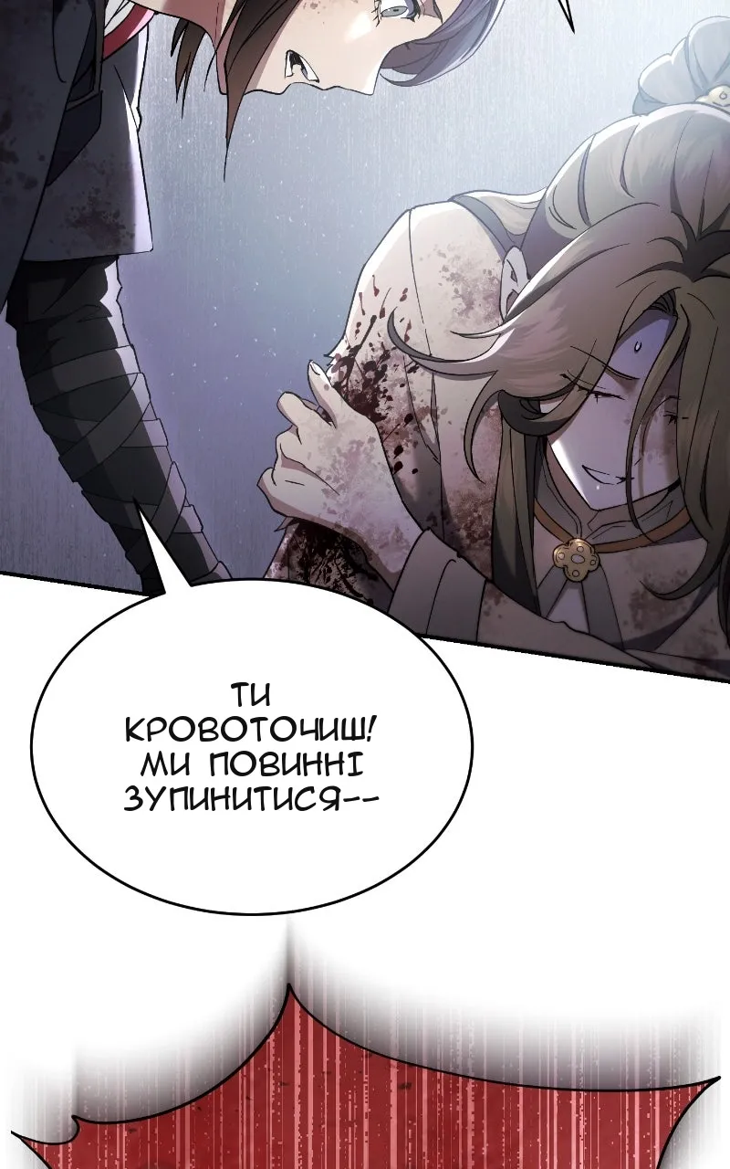 Сторінка 83