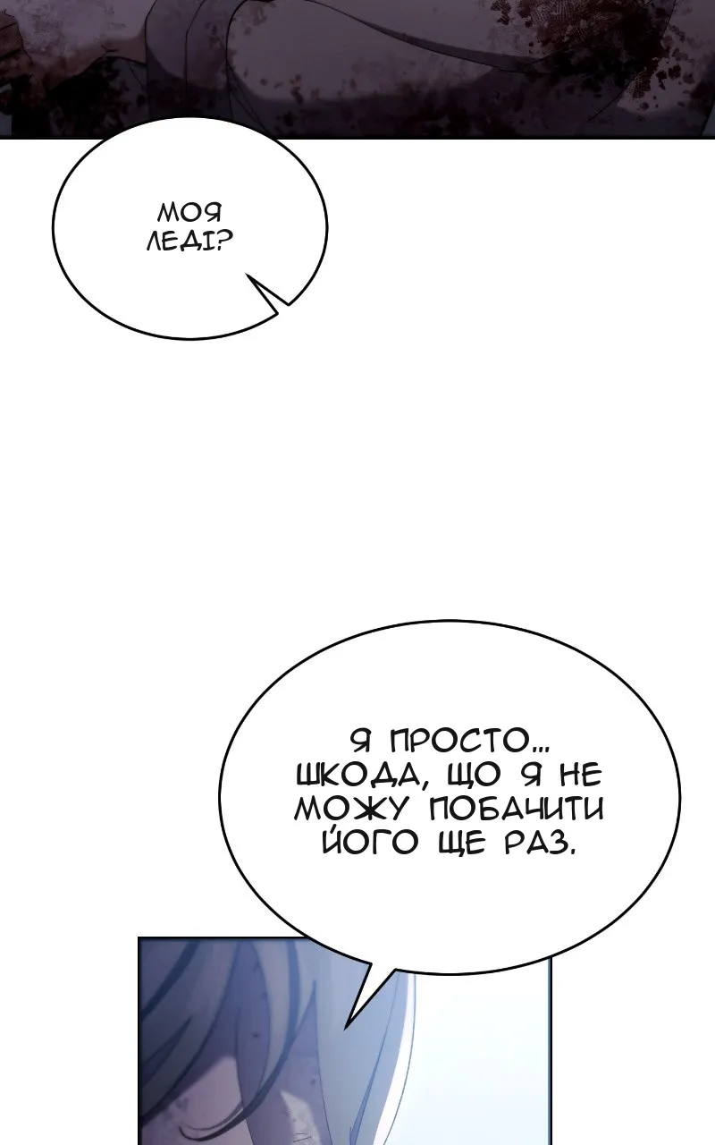 Сторінка 91