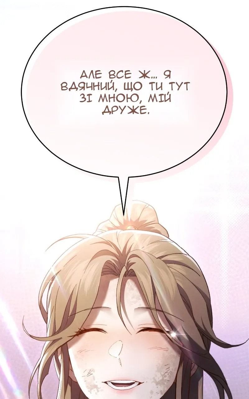 Сторінка 94