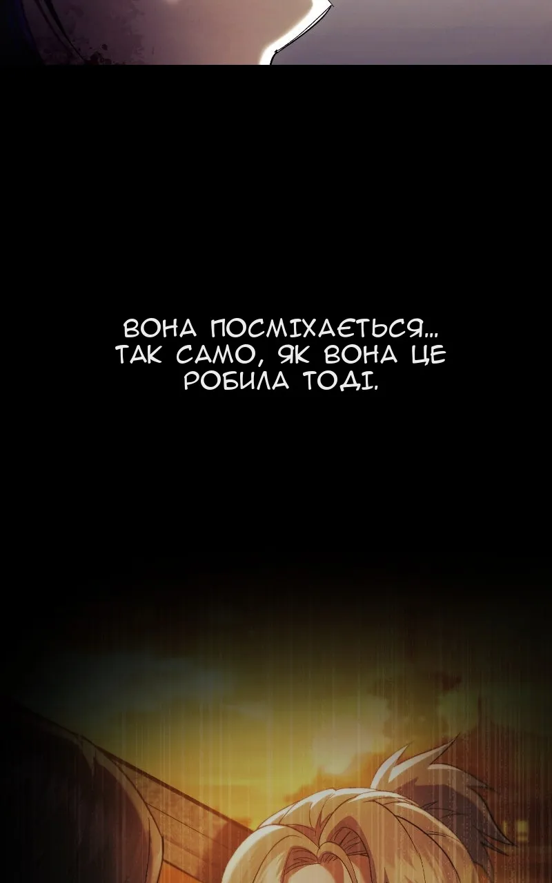 Сторінка 97