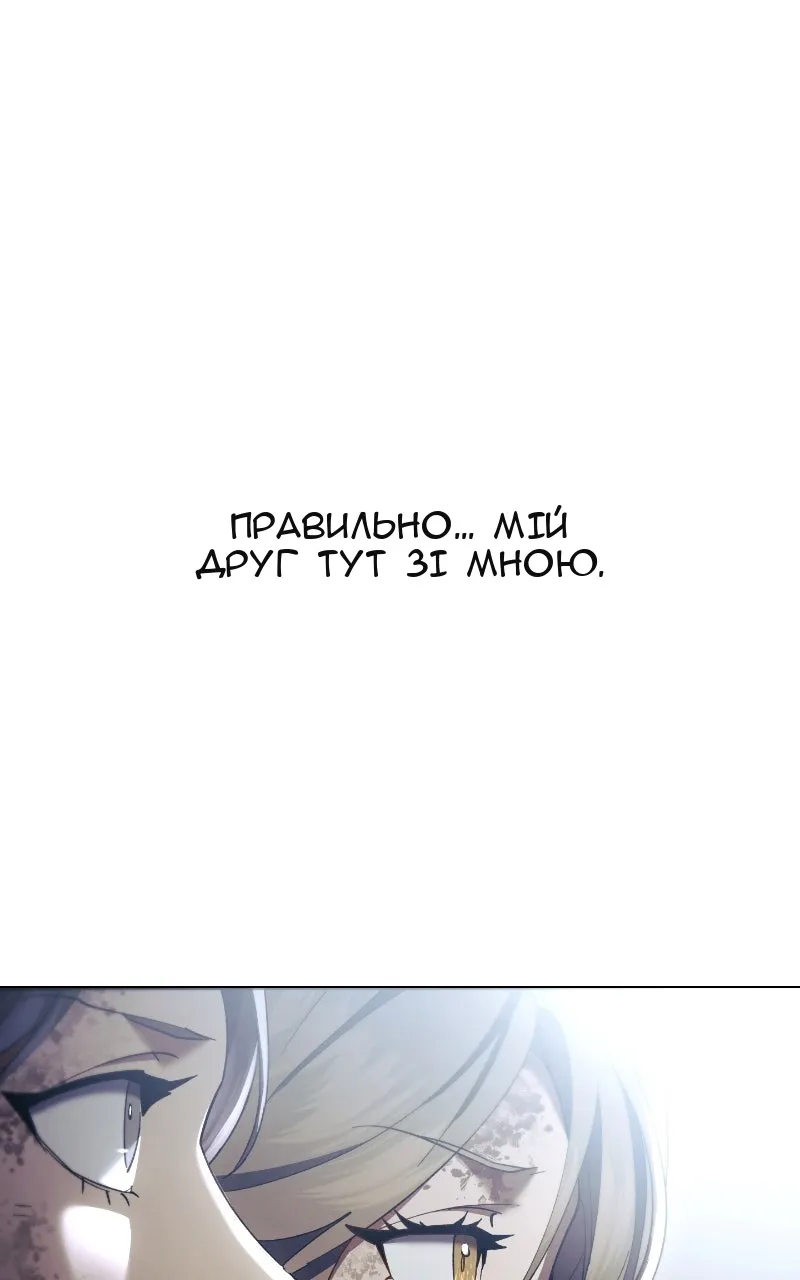 Сторінка 100