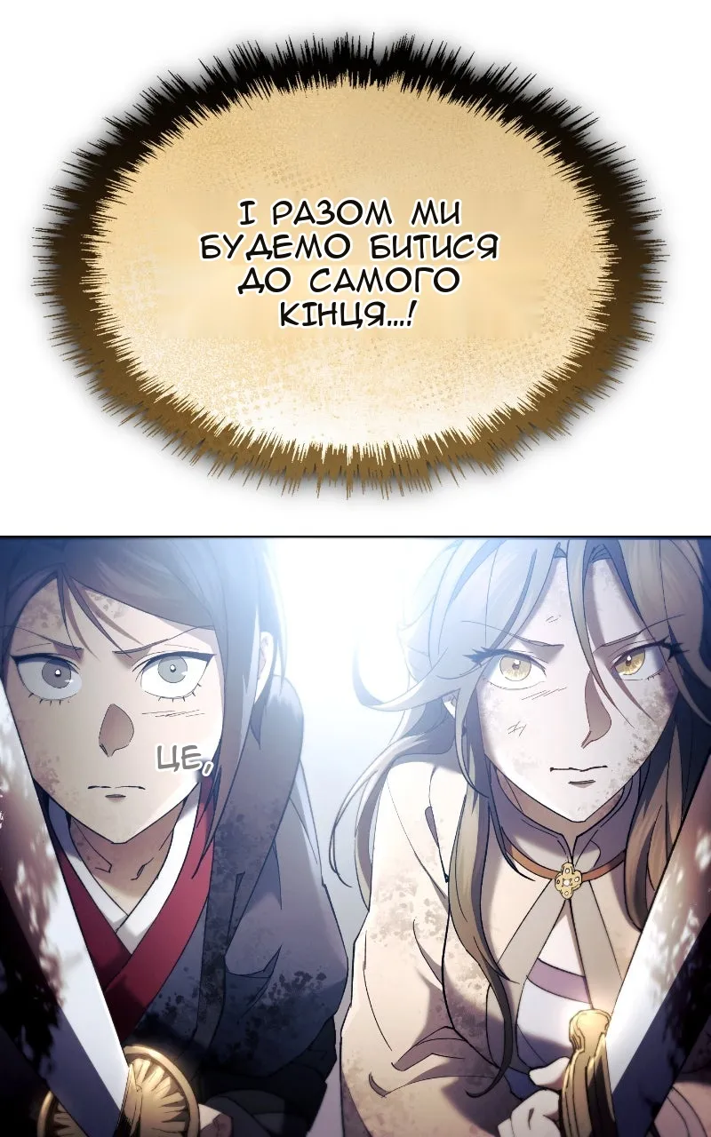 Сторінка 103