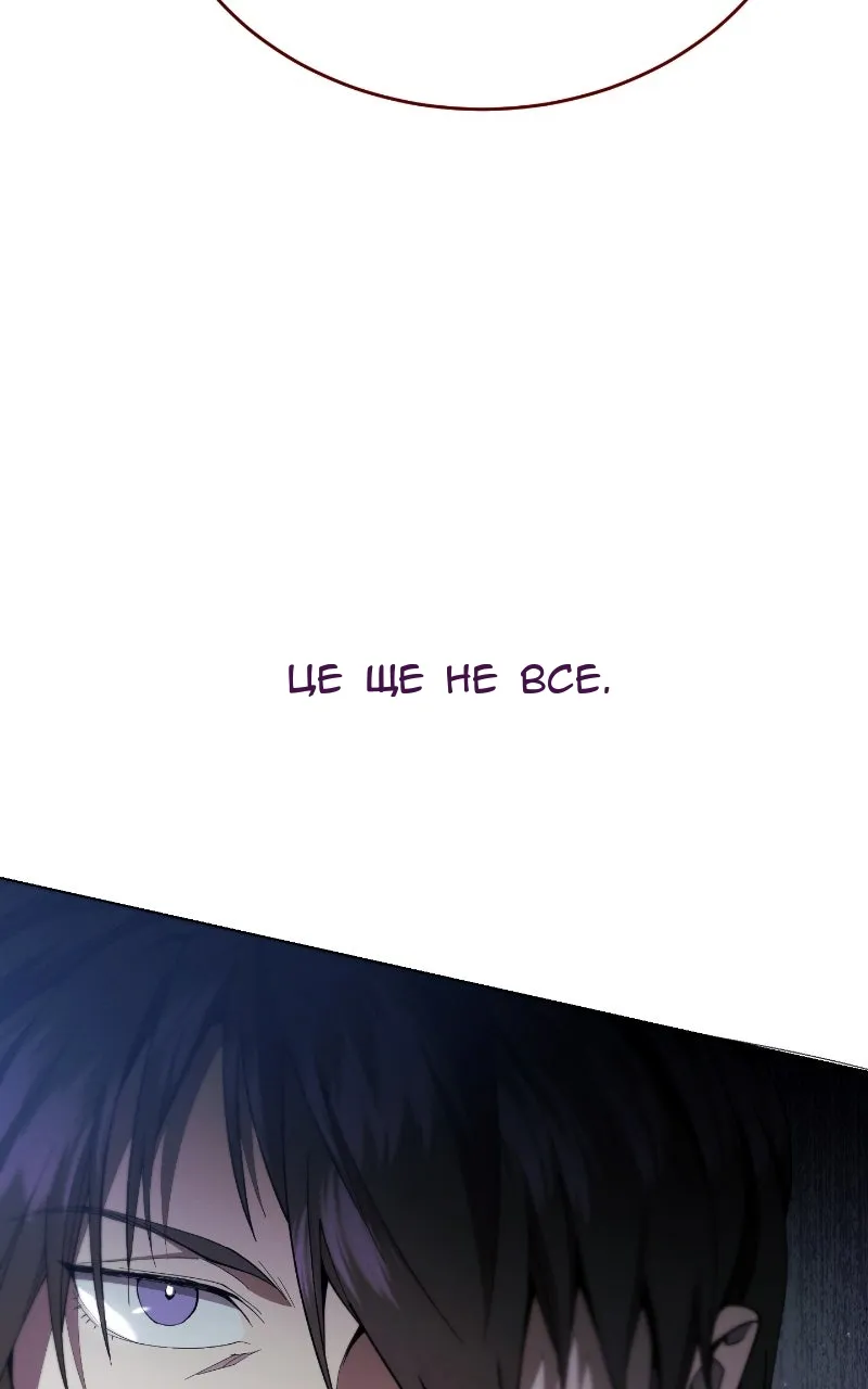 Сторінка 140