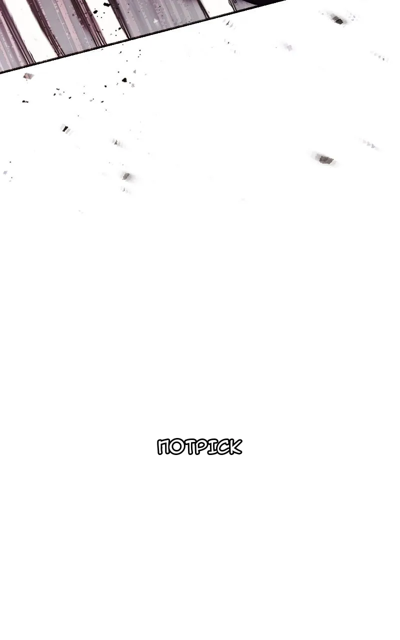 Сторінка 12