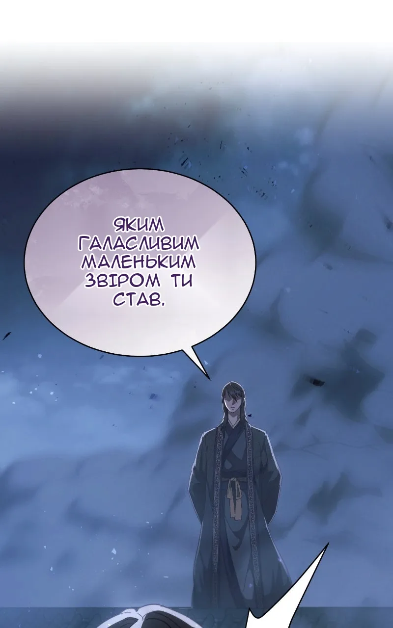 Сторінка 16