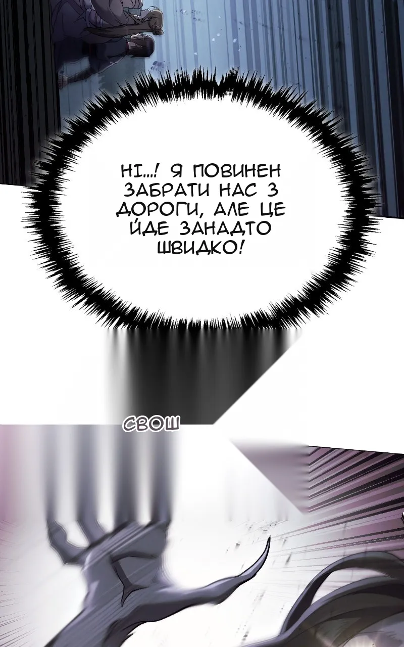 Сторінка 36