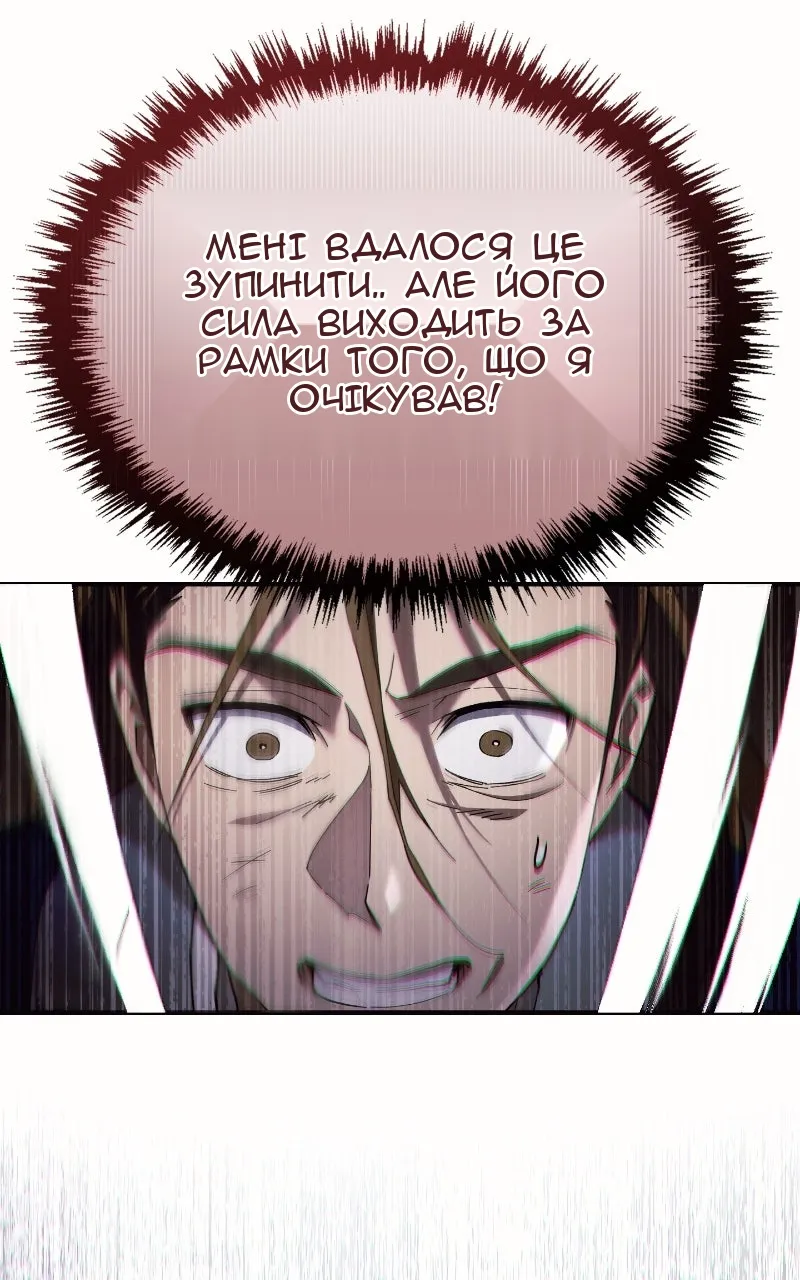 Сторінка 50