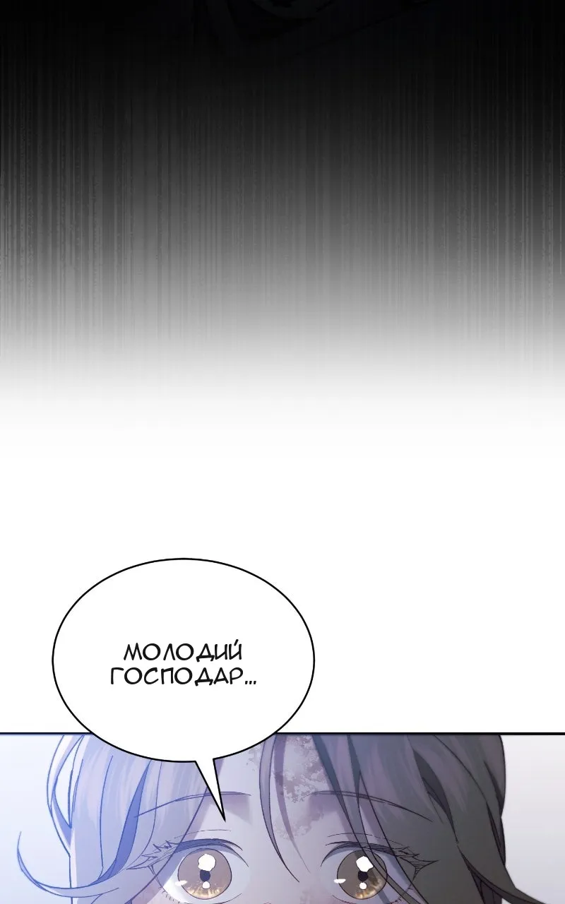 Сторінка 72