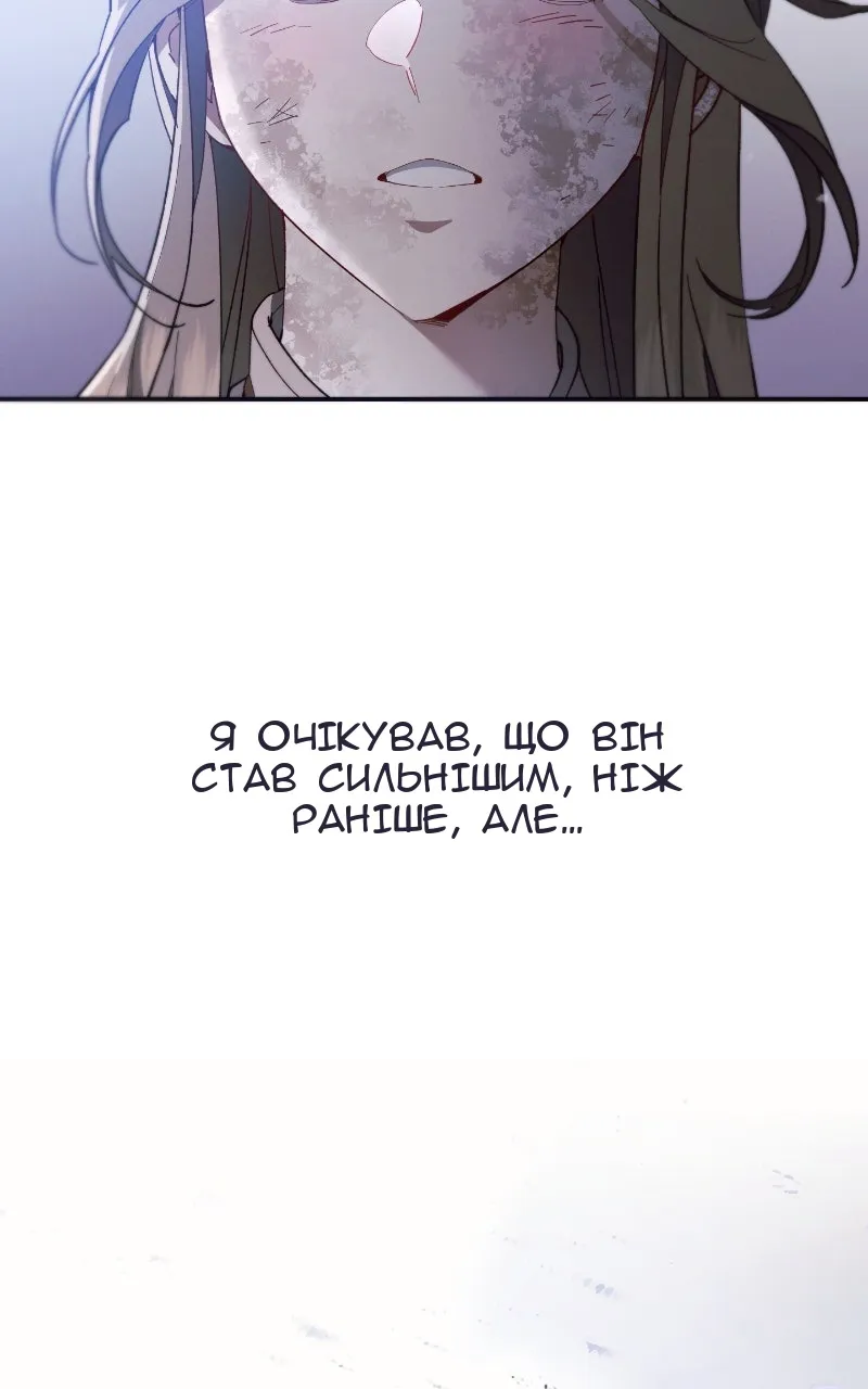 Сторінка 73